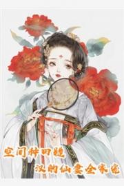 杭川司戀小說免費閱讀