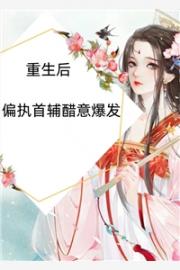 離婚後，我能給人改變命格