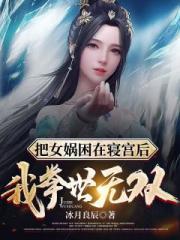 一睜眼，小福女她靠賣果子暴富了