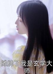 盛寵太子妃：美人策