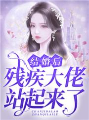 謝彌蕭景析沈墨希是什麼小說