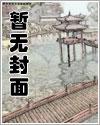 尖峰戰神江唯林雨真