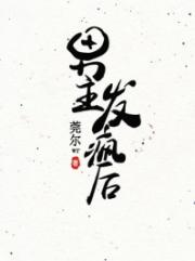 林素語趙瀾尊的小說
