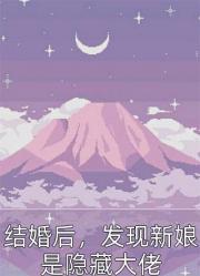 時思遙祁深