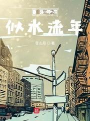 小說線上看繁體 Thisav 網頁版