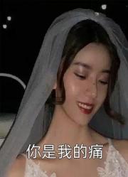 重生後,女媧後人的我誕下真龍池景軒璃月曦