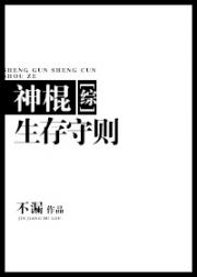 許你一路生花完本小說